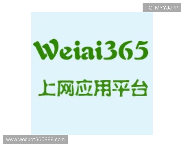 365bet登录娱乐平台最新版本上线，畅享极速投注与多样娱乐玩法