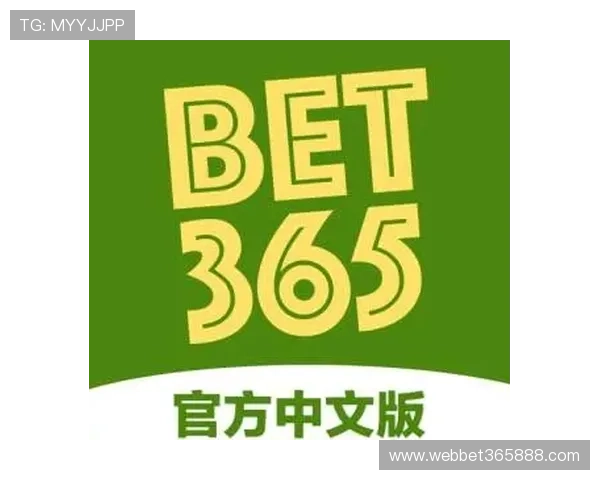 bet365365亚洲官方唯一网站体育赛事直播与投注多样选择满足不同玩家的投注需求