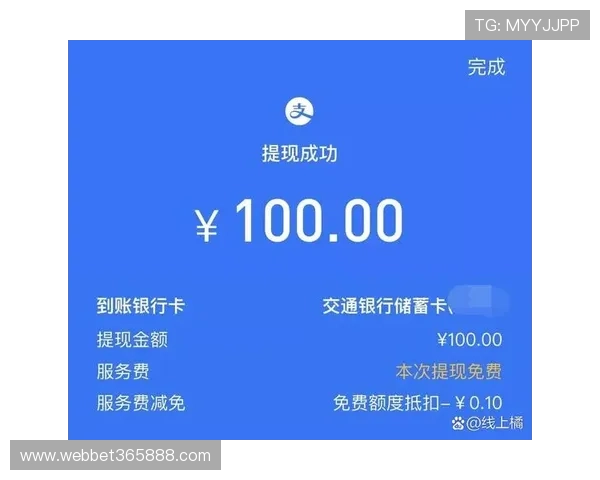 利来体育在线支持多种支付方式确保您的充值提现快速便捷