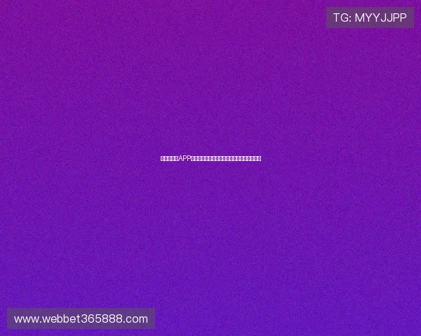 米兰手机版APP常见问题及解决方案,确保您的使用无忧体验